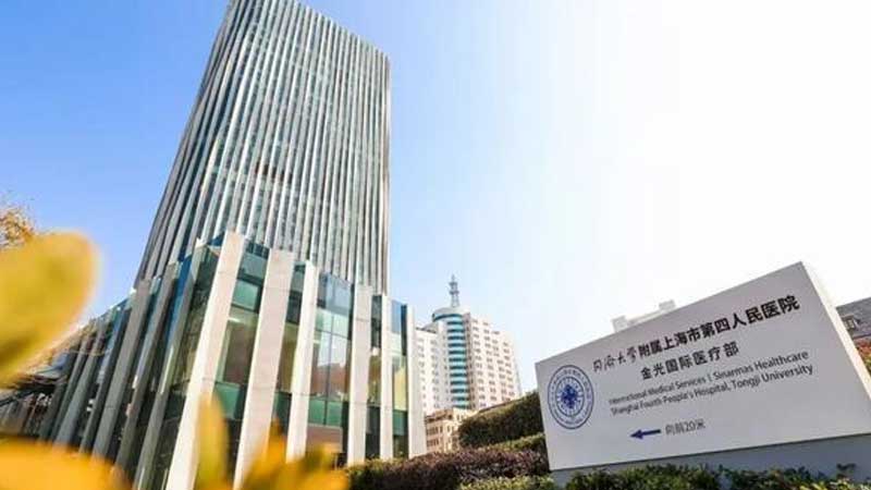 如何看待海外医疗？